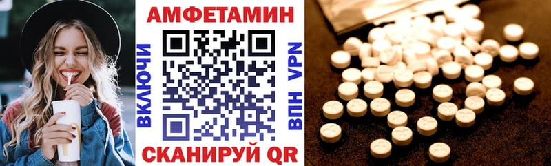 гидра как зайти  Дальнегорск  мориарти Telegram  Amphetamine Premium 