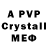МДМА VHQ pStn