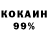 Мефедрон VHQ Okoe Ctytches