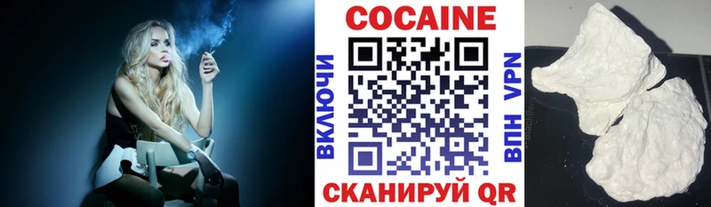 COCAIN VHQ Дальнегорск