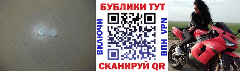 Ecstasy таблы  цена наркотик  Дальнегорск 