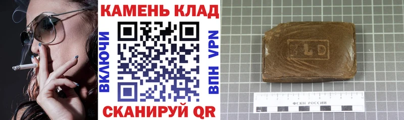 Гашиш убойный  где продают наркотики  Дальнегорск 