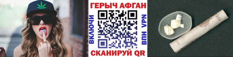 MEGA как зайти  Дальнегорск  Героин хмурый 
