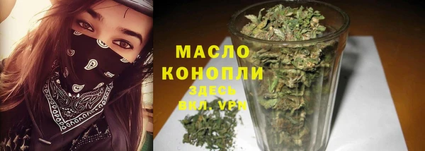 MESCALINE Богородицк