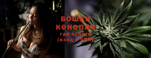 марихуана Бородино
