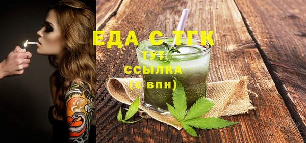 MESCALINE Богородицк