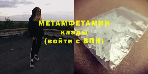 кокаин перу Богданович