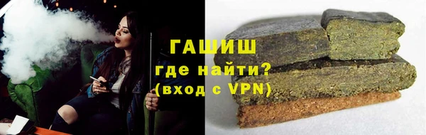 сатива Богородск