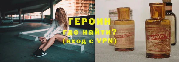 сатива Богородск