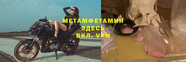 MESCALINE Богородицк