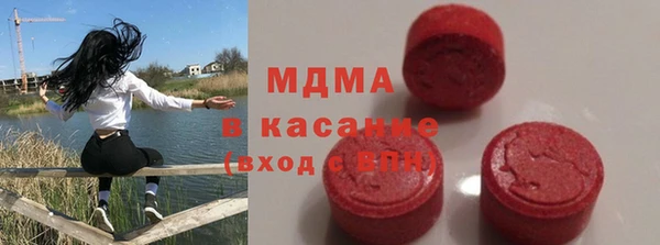MESCALINE Богородицк