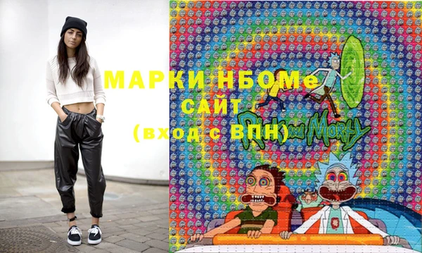марихуана Бородино