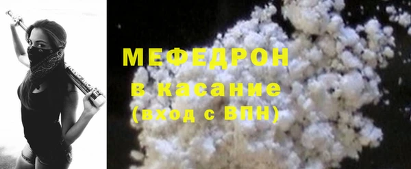 гидра Бронницы