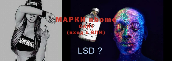 MESCALINE Богородицк