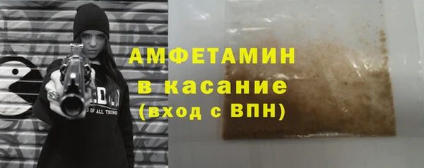 MESCALINE Богородицк