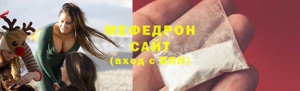 MESCALINE Богородицк