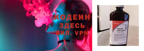 сатива Богородск