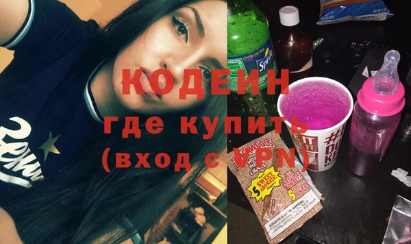 сатива Богородск