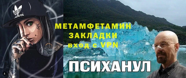 кокаин Бугульма