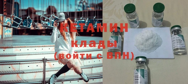 MESCALINE Богородицк