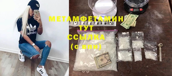 кокаин перу Богданович