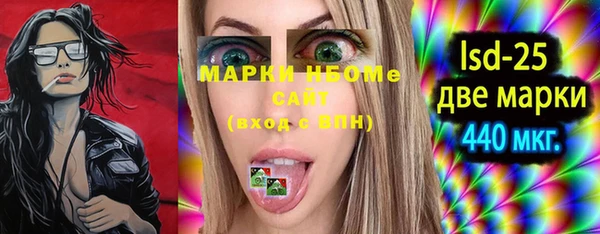MESCALINE Богородицк