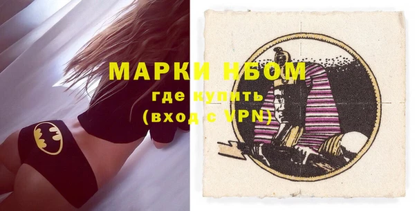 MESCALINE Богородицк