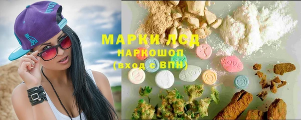 марихуана Бородино