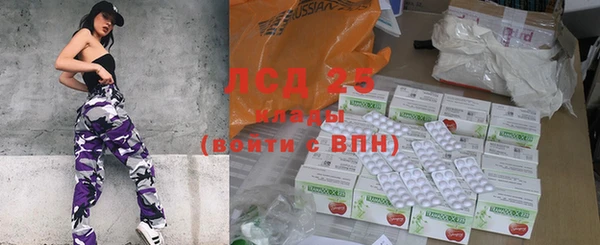 MESCALINE Богородицк