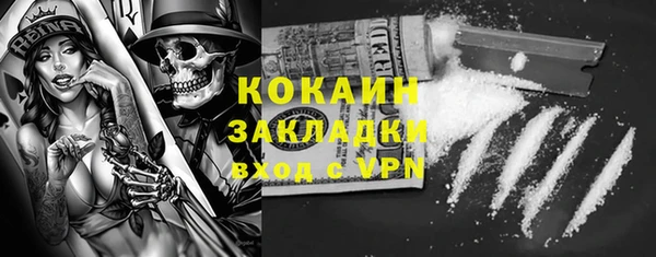 MESCALINE Богородицк