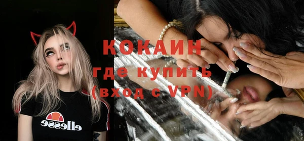кокаин перу Богданович