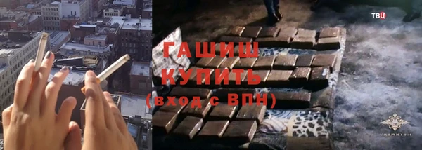 сатива Богородск