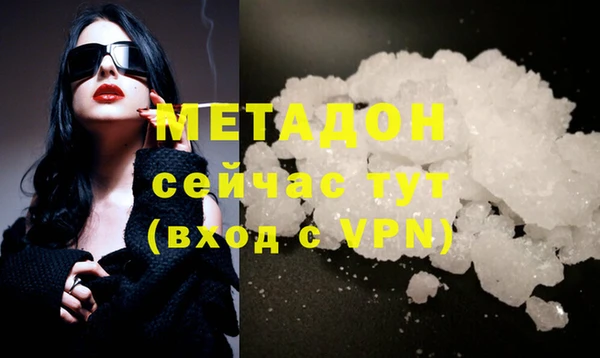 MESCALINE Богородицк