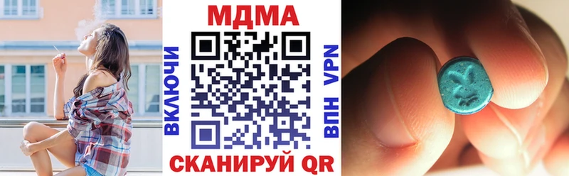 MDMA VHQ  как найти закладки  Дальнегорск 