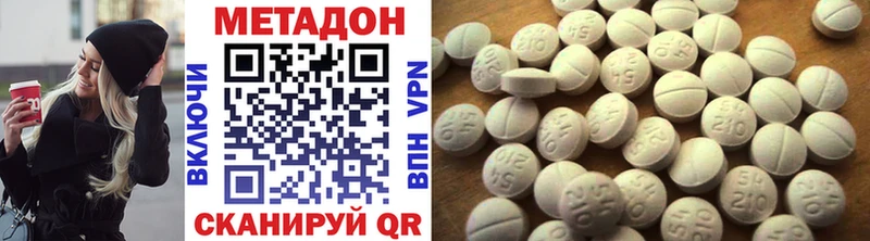 сколько стоит  Дальнегорск  это как зайти  Метадон methadone  ОМГ ОМГ ONION 