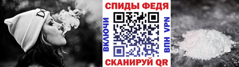 Первитин мет  гидра зеркало  Дальнегорск 