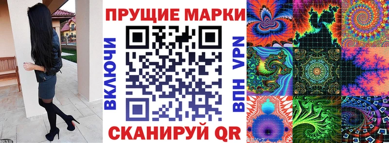 Марки NBOMe 1,5мг  Дальнегорск 