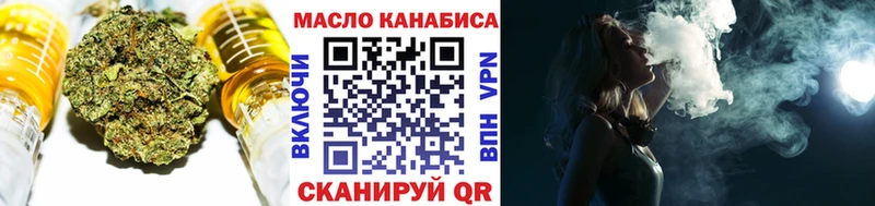 ТГК вейп  Дальнегорск 